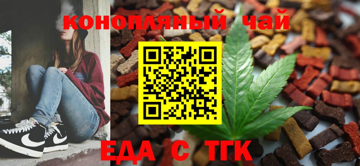 Canna-Cookies марихуана Каменка