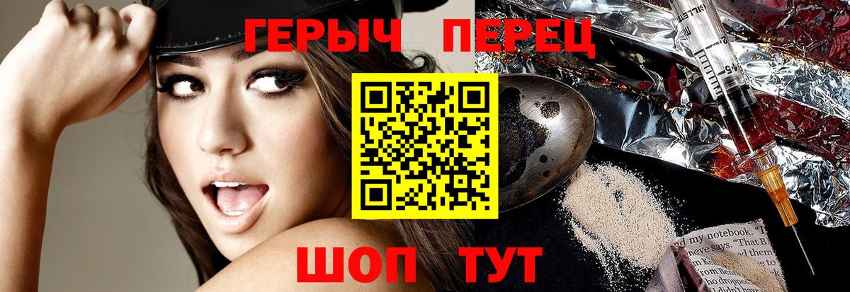 Каменка  ГЕРОИН VHQ  Вход с VPN 