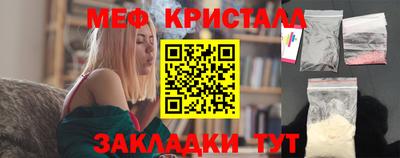 первитин Лесосибирск