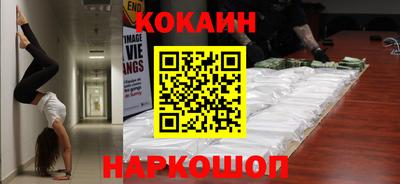 стаф Ливны