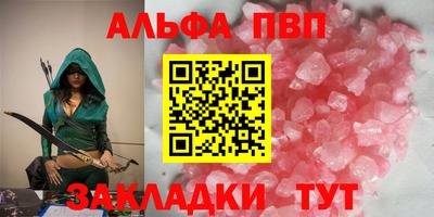 кристаллы Ликино-Дулёво