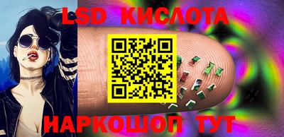 стаф Ливны