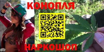 стаф Ливны