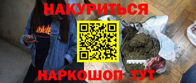 стаф Ливны