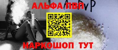 трава Кумертау