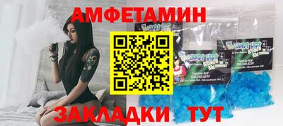 первитин Лесосибирск