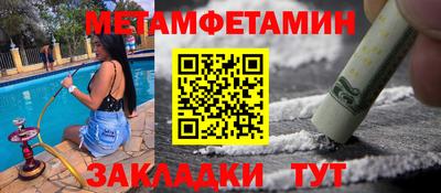 экстази Кунгур