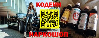 стаф Ливны