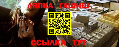 первитин Лесосибирск