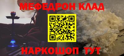 кристаллы Ликино-Дулёво