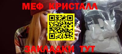 стаф Ливны
