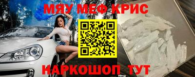 трава Кумертау