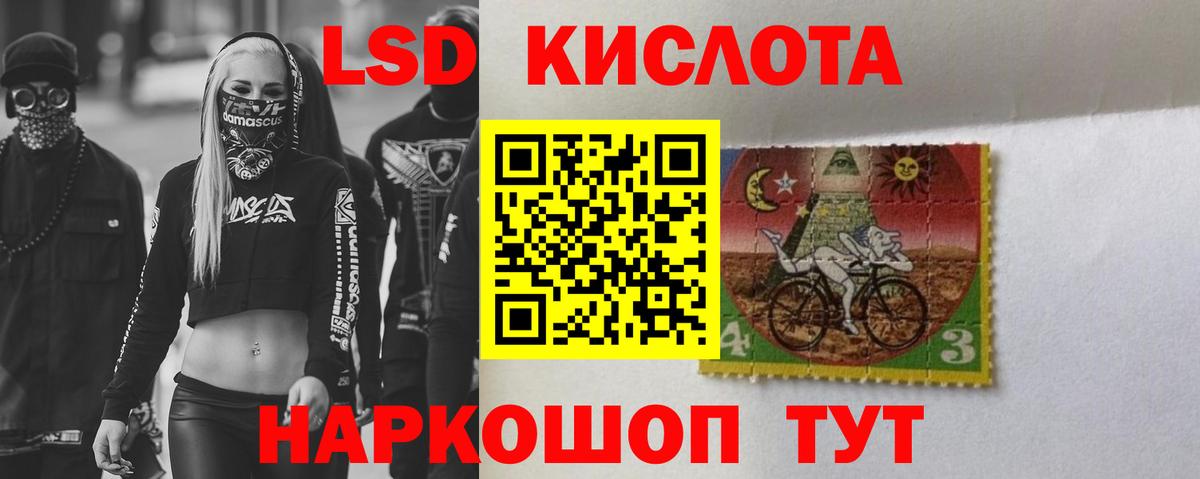 Лсд 25 экстази ecstasy  ЛСД экстази ecstasy  Каменка  Вход с VPN 