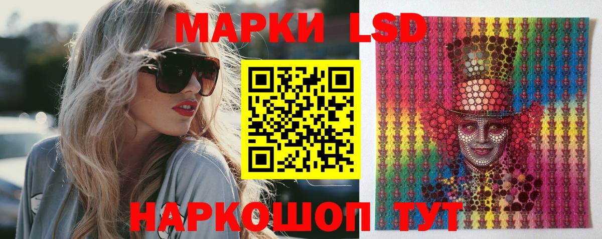Лсд 25 экстази ecstasy Каменка