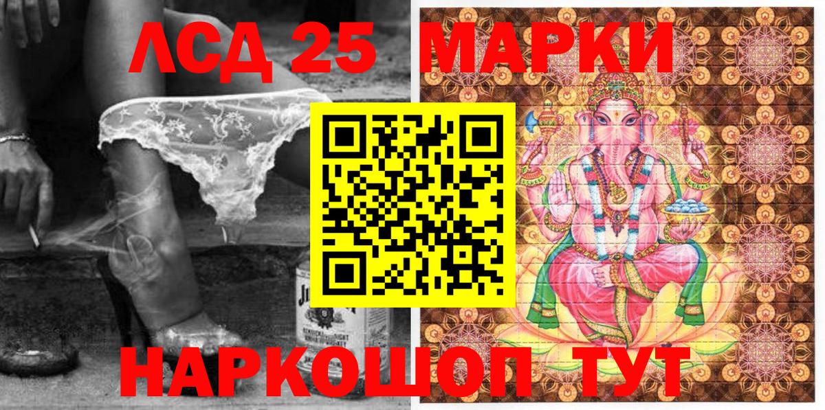 Марки NBOMe 1,8мг  Вход с VPN  Каменка 