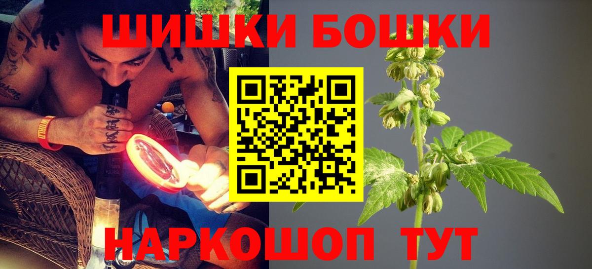 Бошки Шишки индика  Каннабис ГИДРОПОН  Вход с VPN  Канабис White Widow  Бошки марихуана марихуана  Каменка 