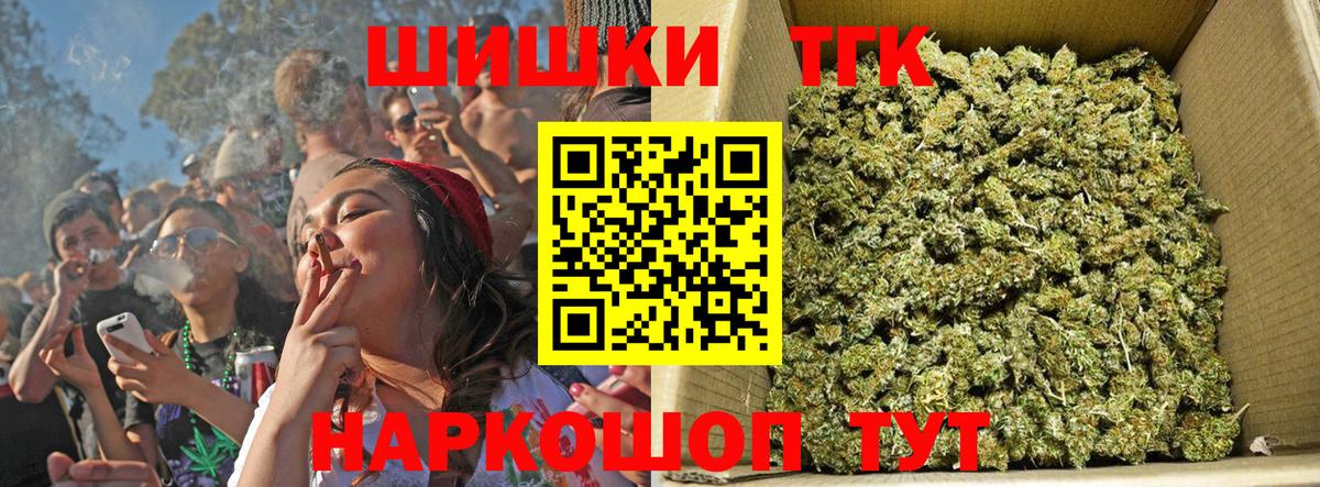 Шишки марихуана тримм Каменка